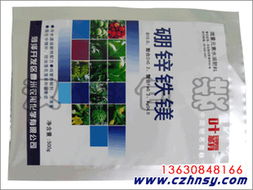 專業(yè)獸藥袋生產(chǎn)廠家盤點(diǎn) 東光哪家獸藥袋質(zhì)量好？